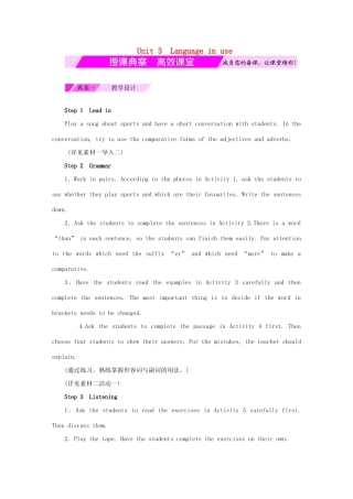 秋八年级英语上册 Module 3 Sports Unit 3 Language in use（授课典案一）教学设计 （新版）外研版-（新版）外研版初中八年级上册英语教案