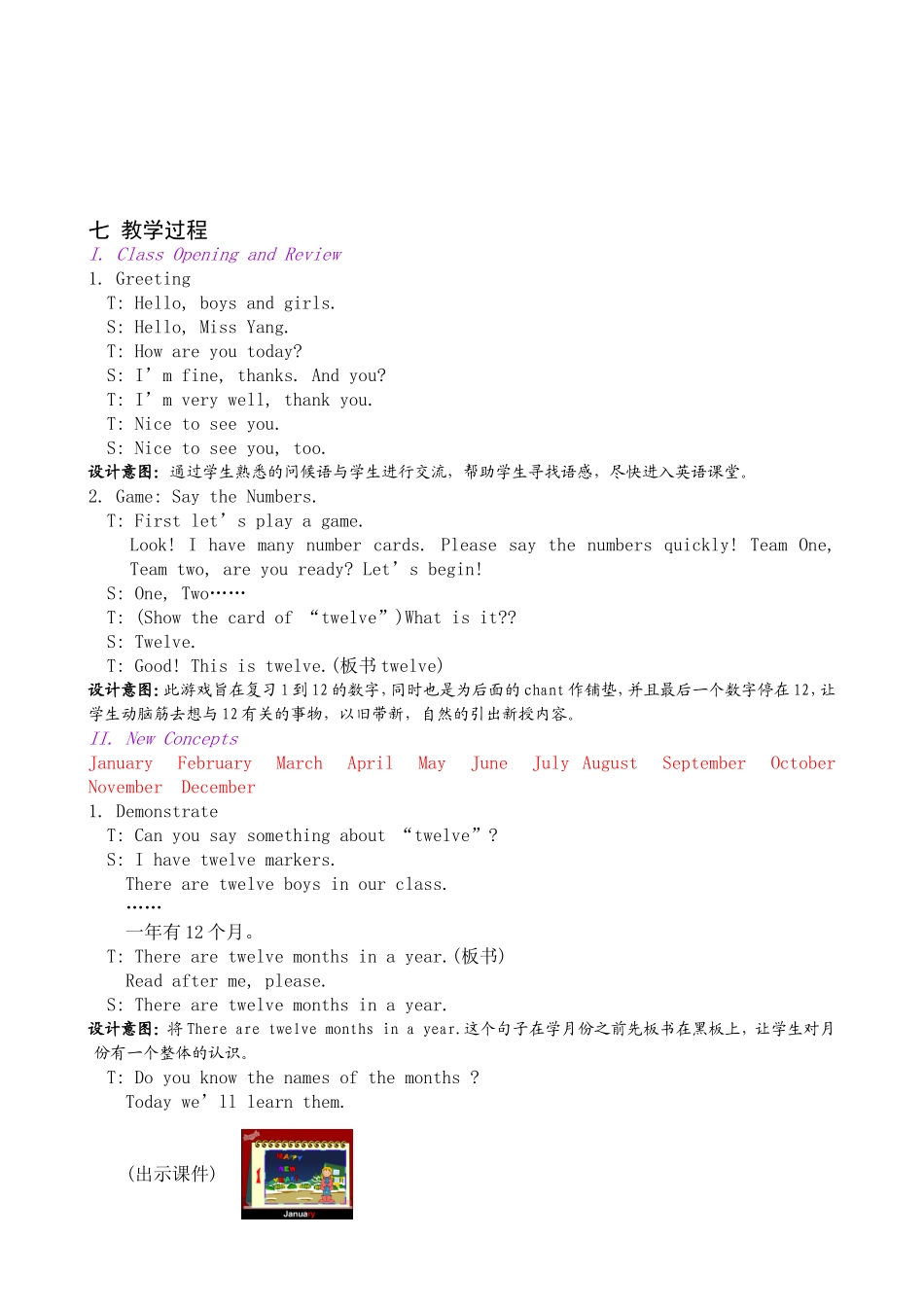 冀教版学英语Book_4_Lesson9_Months_of_the_Year教学设计_第2页