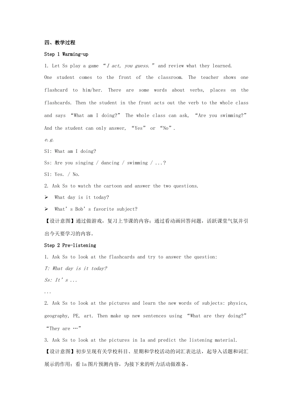 七年级英语下册 Unit 5 Our school life Topic 3 My school life is very interesting Section A教案 （新版）仁爱版-（新版）仁爱版初中七年级下册英语教案_第2页