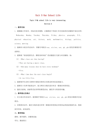 七年级英语下册 Unit 5 Our school life Topic 3 My school life is very interesting Section A教案 （新版）仁爱版-（新版）仁爱版初中七年级下册英语教案