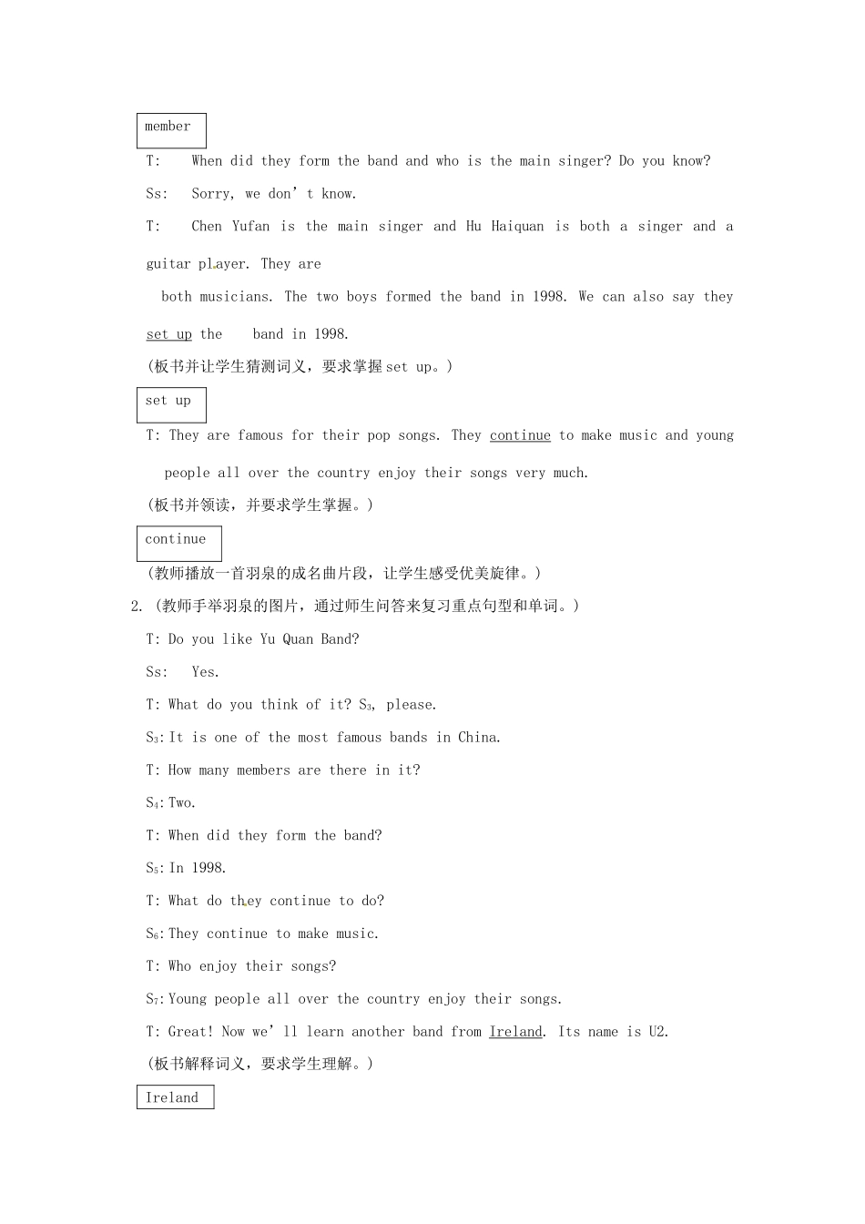 重庆市第十八中学八年级英语《Unit 3 Topic 2 What sweet music Section C》教案_第3页