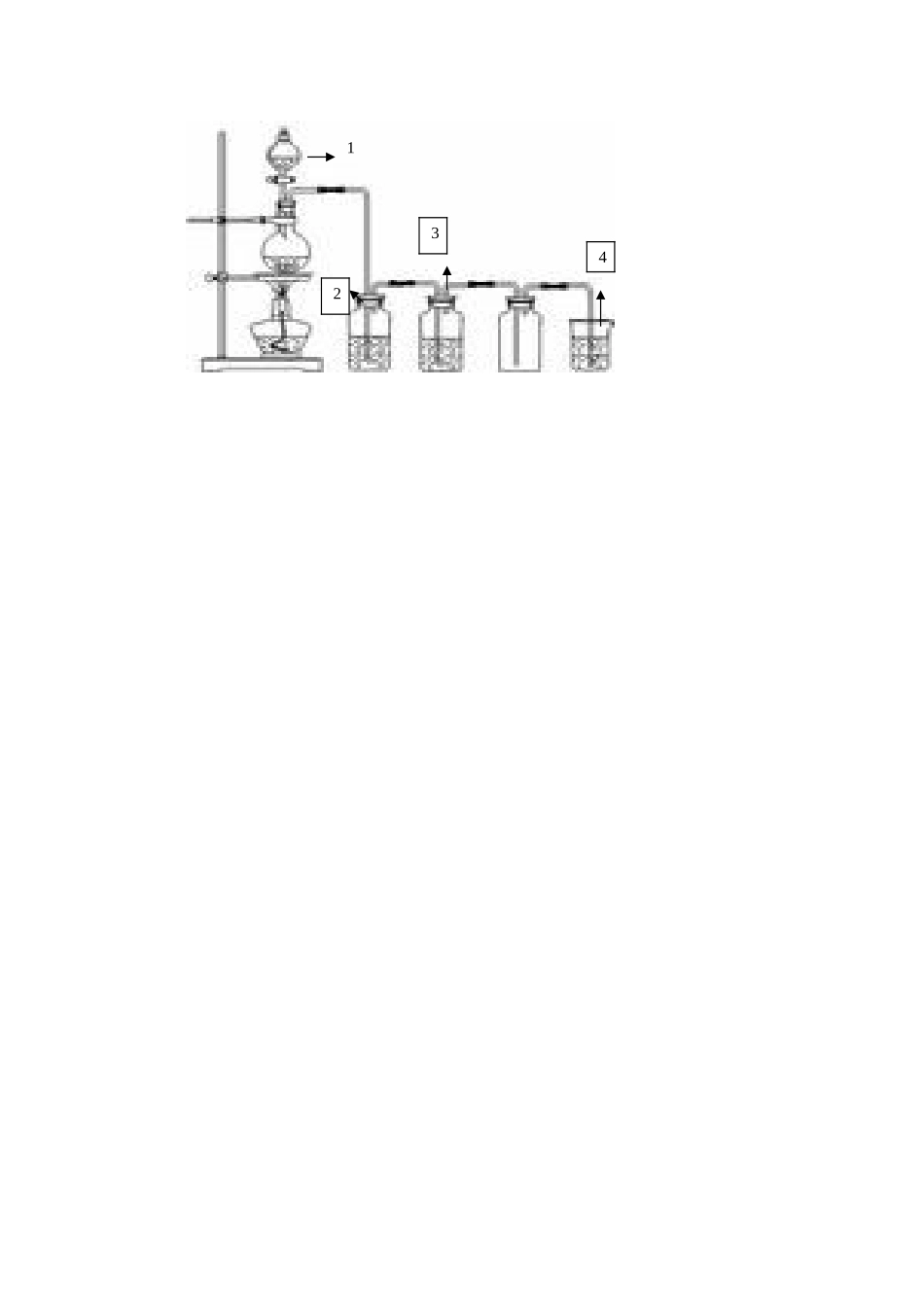 质量守恒定律的学习_第3页