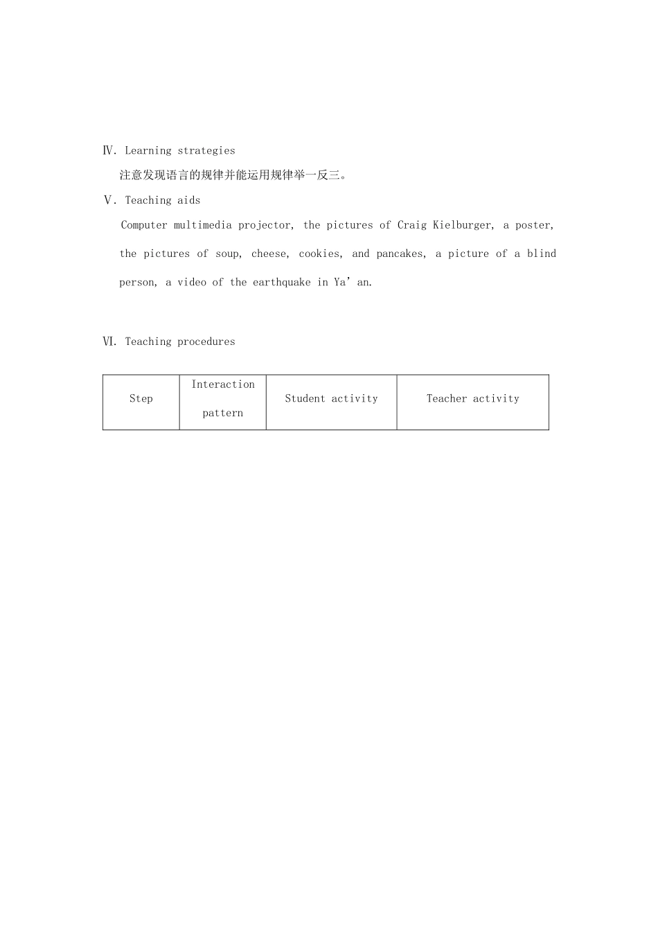 重庆市梁平实验中学八年级英语下册 Unit 7 Food festival Topic1 We’re preparing for a food festival SectionA教案 （新版）仁爱版_第2页