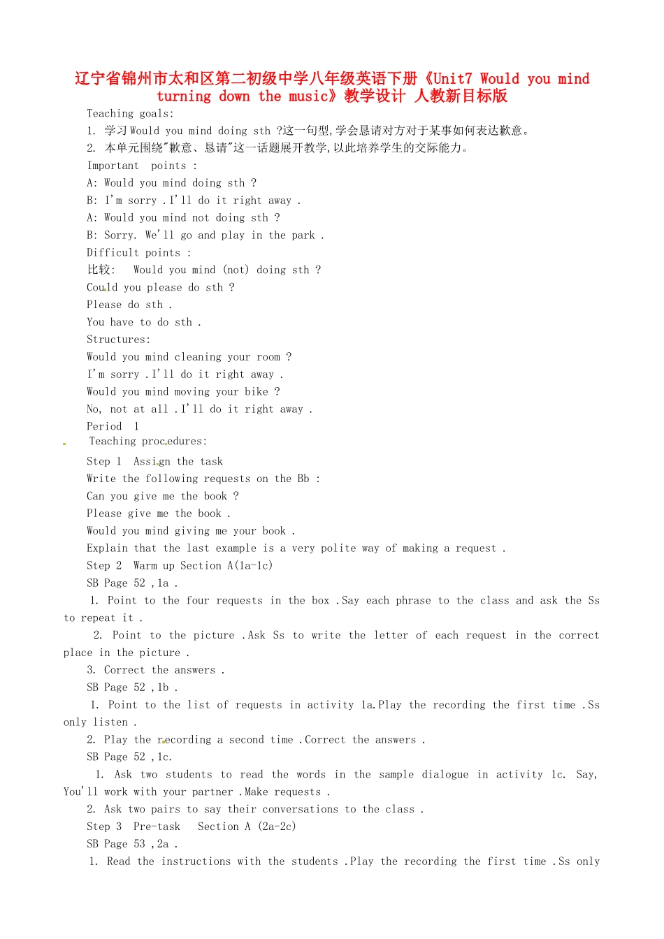 辽宁省锦州市太和区第二初级中学八年级英语下册《Unit7 Would you mind turning down the music》教学设计 人教新目标版_第1页