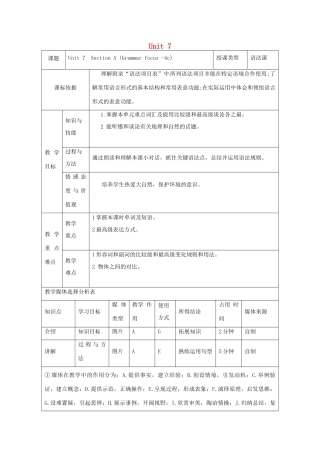 陕西省安康市石泉县池河镇八年级英语下册 Unit 7 What’s the highest mountain in the world（第4课时）Section A（Grammar focus-4c）教案 （新版）人教新目标版-（新版）人教新目标版初中八年级下册英语教案
