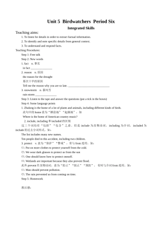 牛津版八年级英语Unit 5 Birdwatchers  Period Six