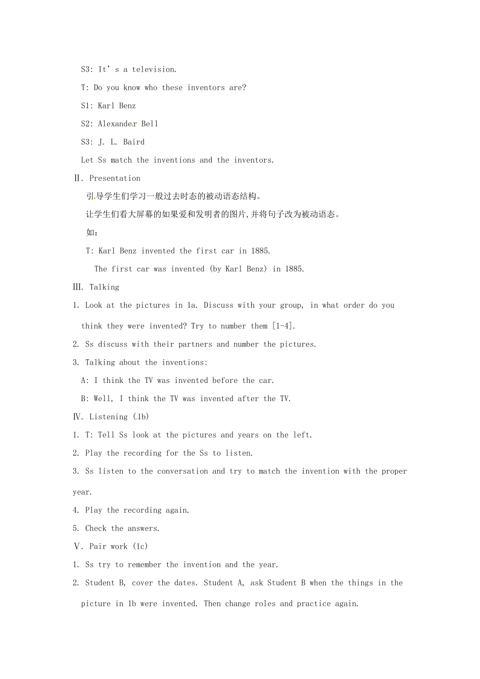 金识源秋九年级英语全册 Unit 1 When was it invented？（第1课时）Section A（1a-2d）教案 鲁教版五四制-鲁教版五四制初中九年级全册英语教案_第2页