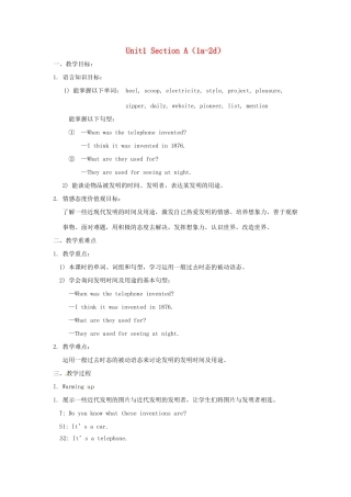 金识源秋九年级英语全册 Unit 1 When was it invented？（第1课时）Section A（1a-2d）教案 鲁教版五四制-鲁教版五四制初中九年级全册英语教案