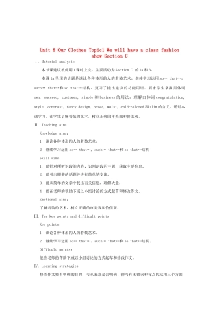重庆市梁平实验中学八年级英语下册 Unit 8 Our Clothes Topic1 We will have a class fashion show Section C教案 （新版）仁爱版
