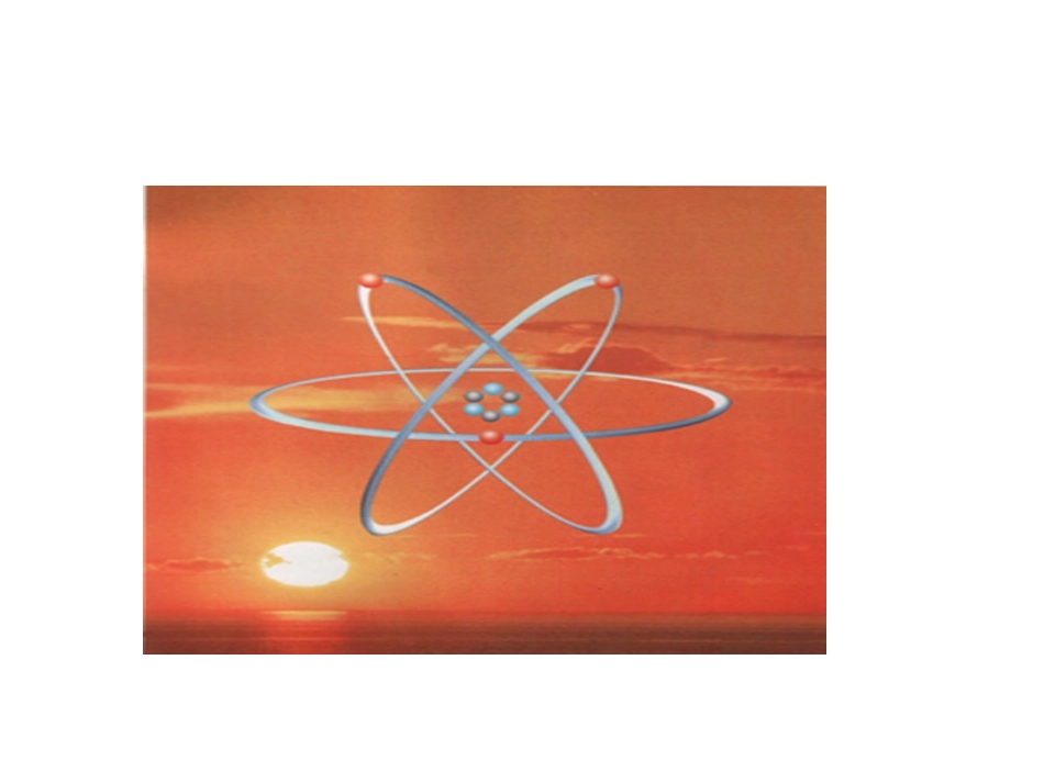 初中三年级化学上册第七单元燃料及其利用71燃烧与灭火第一课时课件_第1页