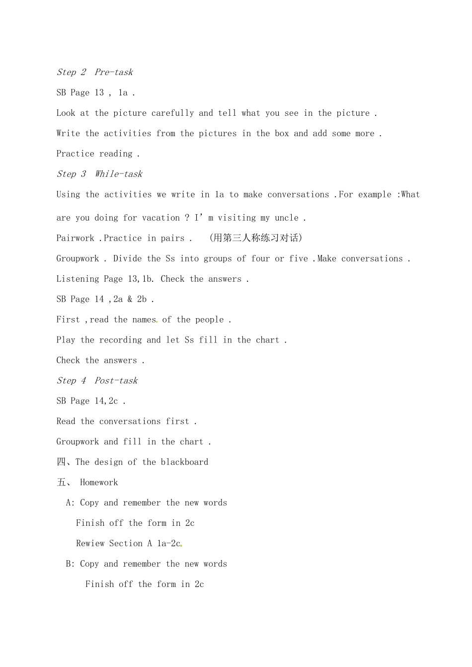 辽宁省丹东七中八年级英语上册《Unit 3》教案 人教新目标版_第2页