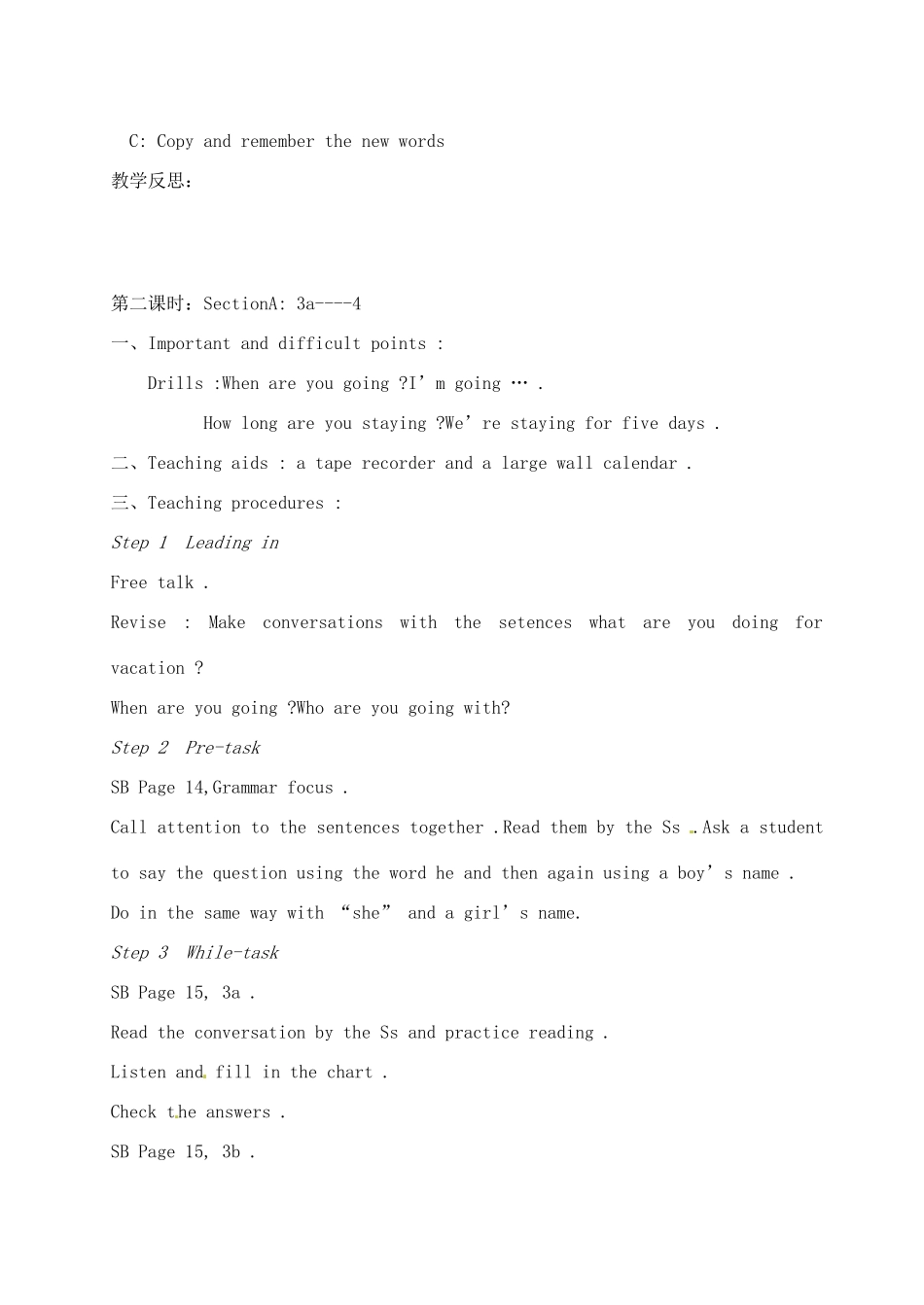 辽宁省丹东七中八年级英语上册《Unit 3》教案 人教新目标版_第3页