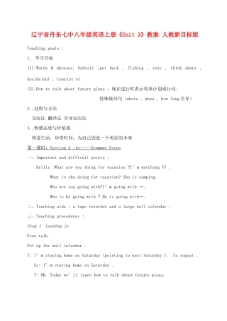 辽宁省丹东七中八年级英语上册《Unit 3》教案 人教新目标版