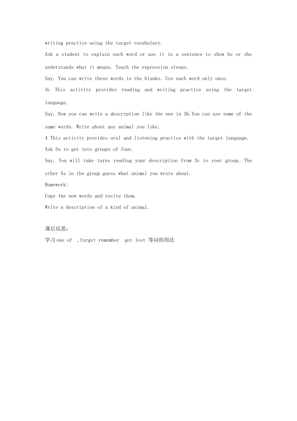 辽宁省辽阳市第九中学七年级英语下册 Unit 5《Why do you like pandas 》period 3教案 人教新目标版_第2页