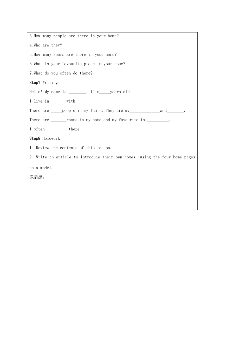 秋七年级英语下册 Unit 1 Dream Homes Reading教案 （新版）牛津版-（新版）牛津版初中七年级下册英语教案_第3页