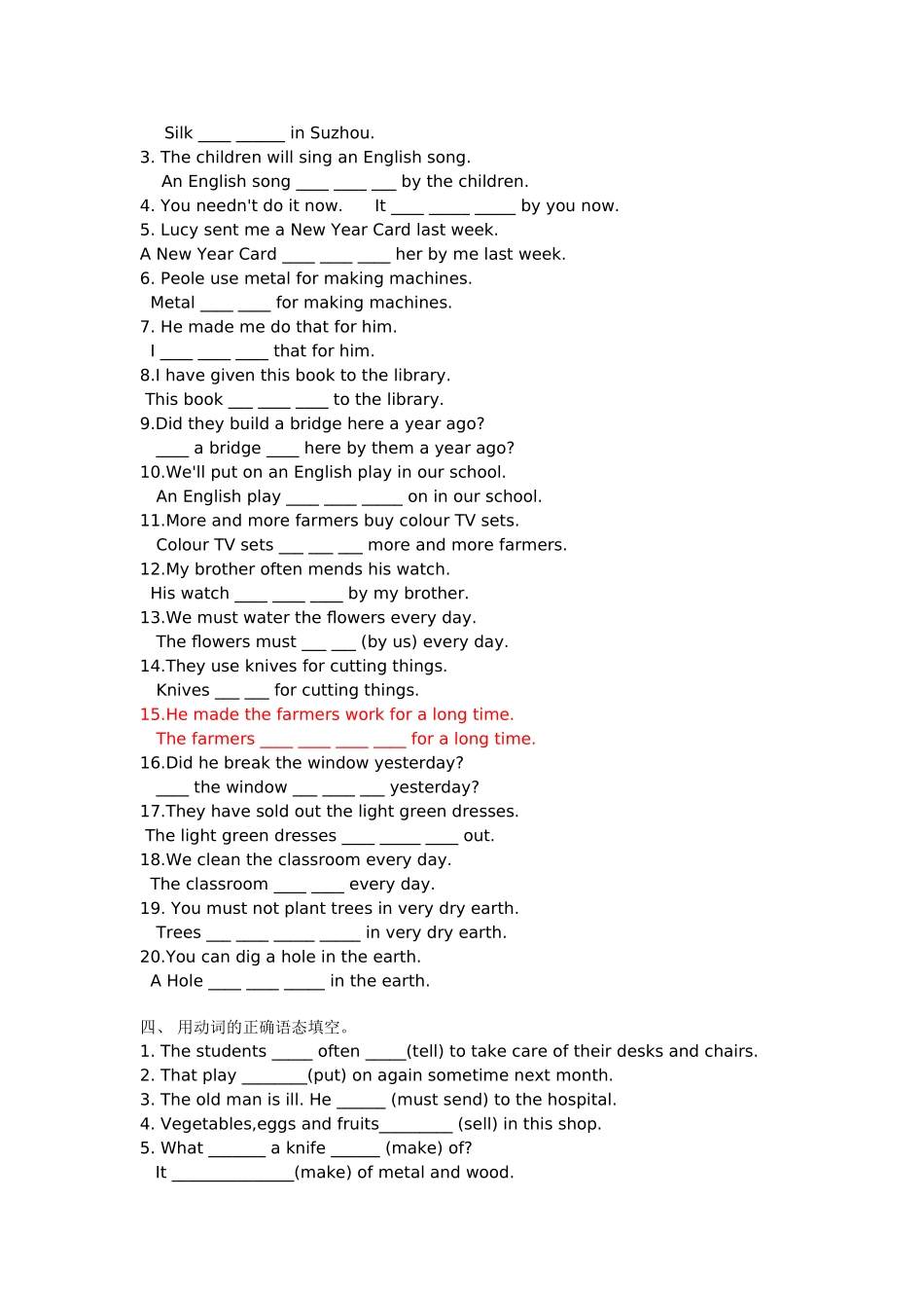 被动语态专项练习_第3页