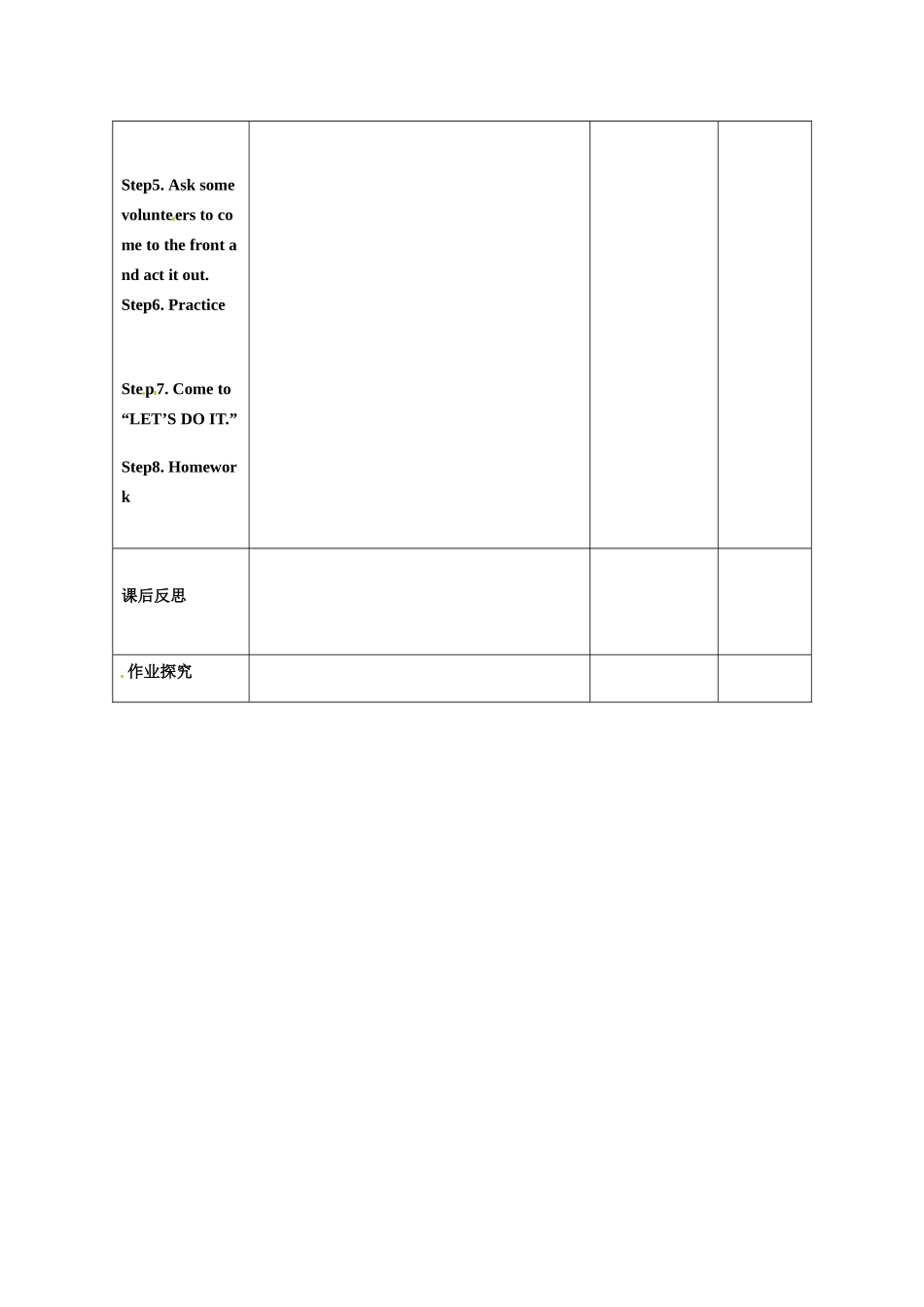 甘肃省景泰县五佛中学八年级英语下册 Unit 8 Save Our World lesson 60 Fix and Mend教案 冀教版_第3页
