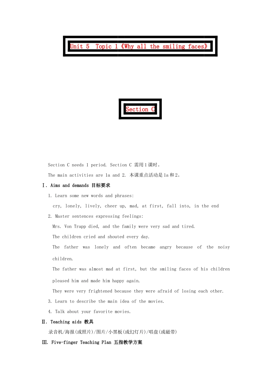 福建省泉州市泉港三川中学八年级英语下册 Unit 5  Topic 1《Why all the smiling faces》Section C教案 仁爱版_第1页