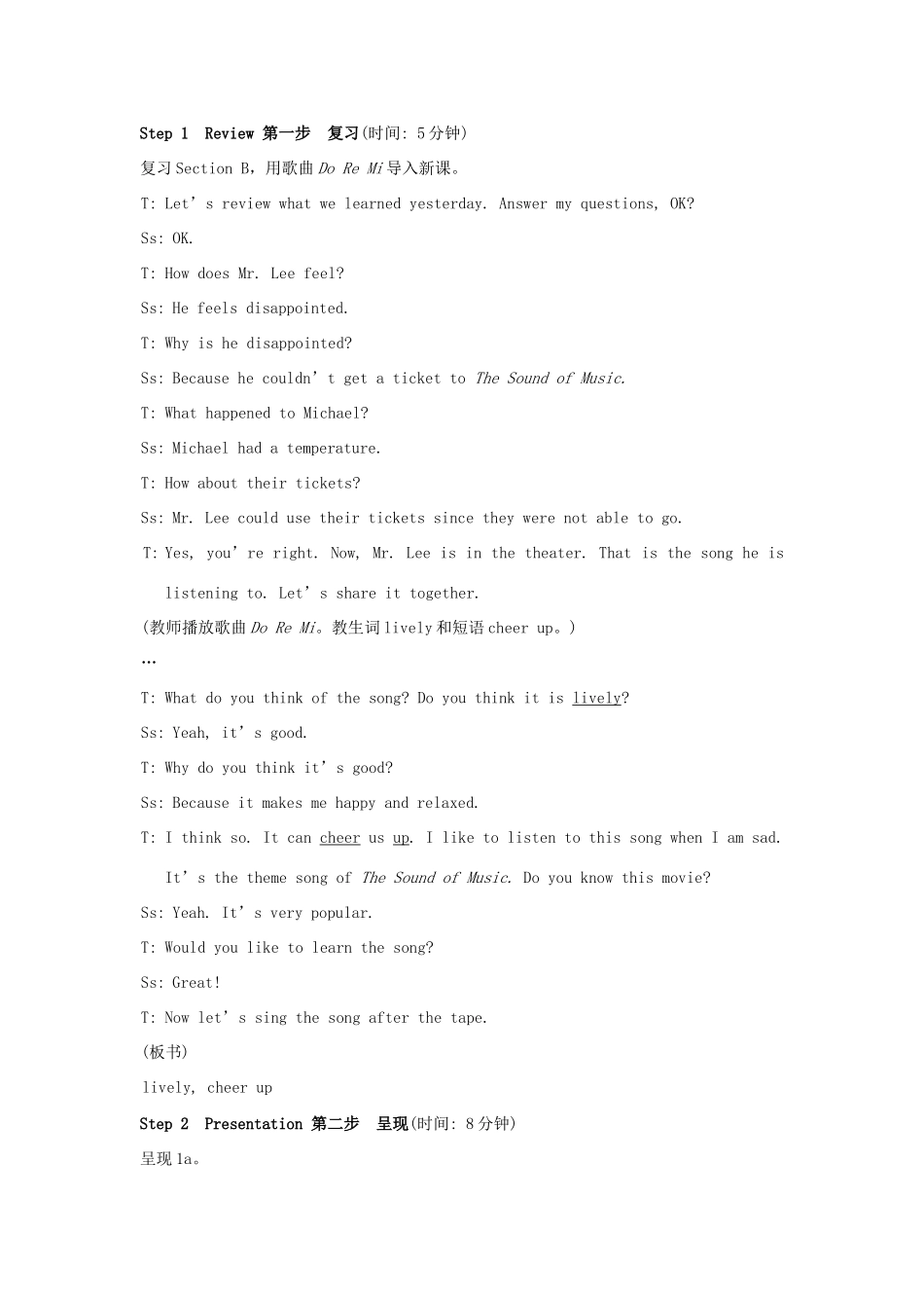 福建省泉州市泉港三川中学八年级英语下册 Unit 5  Topic 1《Why all the smiling faces》Section C教案 仁爱版_第2页