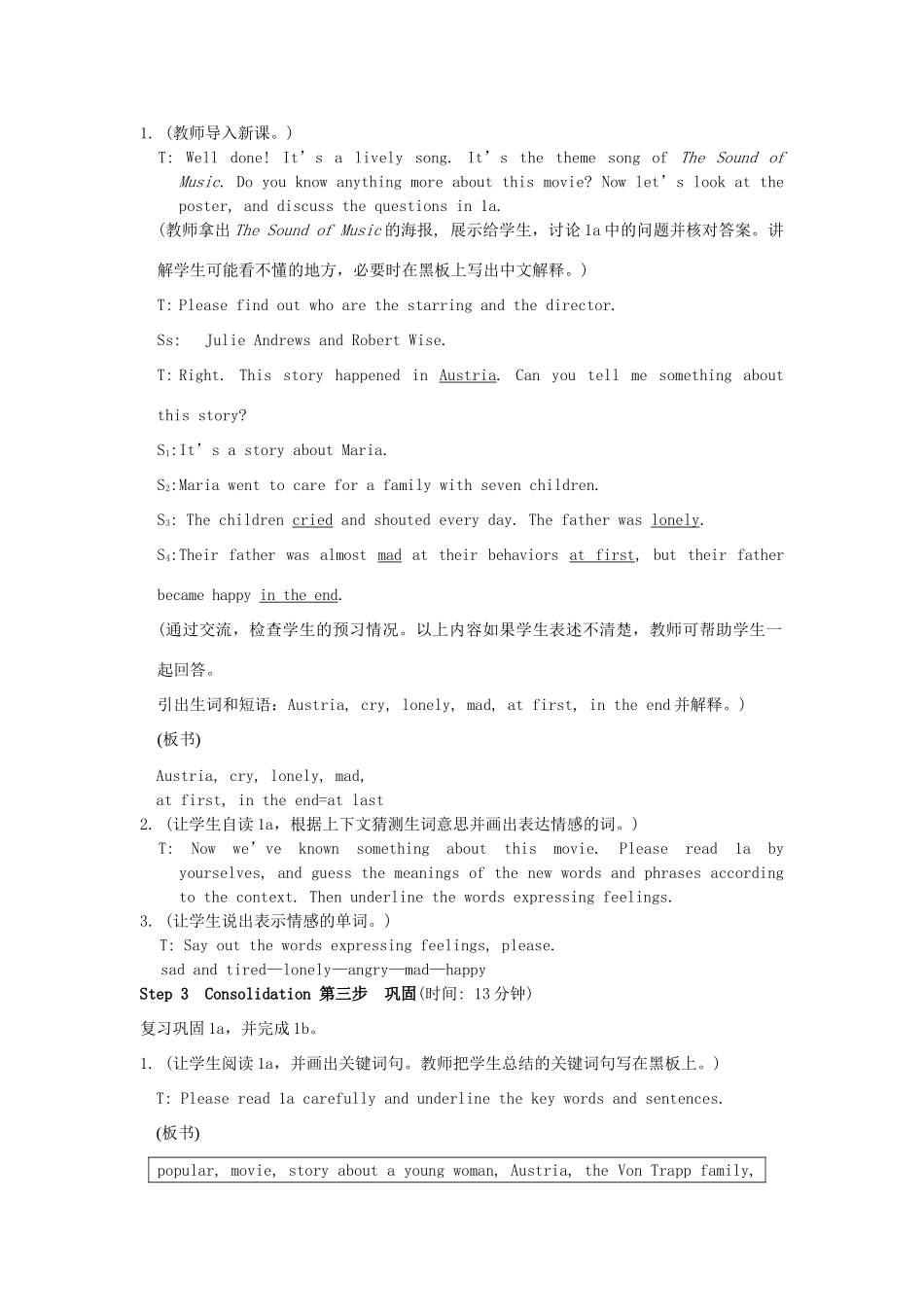 福建省泉州市泉港三川中学八年级英语下册 Unit 5  Topic 1《Why all the smiling faces》Section C教案 仁爱版_第3页