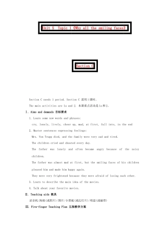 福建省泉州市泉港三川中学八年级英语下册 Unit 5  Topic 1《Why all the smiling faces》Section C教案 仁爱版