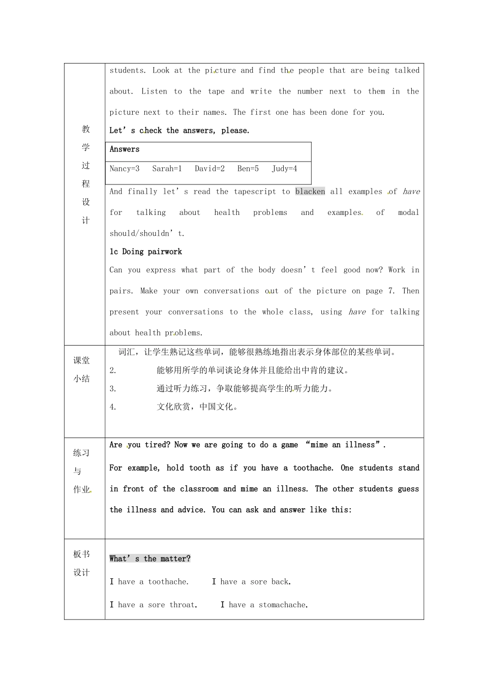 浙江省绍兴县杨汛桥镇中学人教版八年级英语上册 Unit2《What is the matter》教案（1） 人教新目标版 _第2页