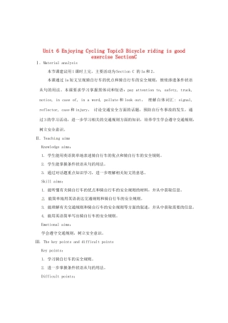 重庆市梁平实验中学八年级英语下册 Unit 6 Enjoying Cycling Topic3 Bicycle riding is good exercise SectionC教案 （新版）仁爱版