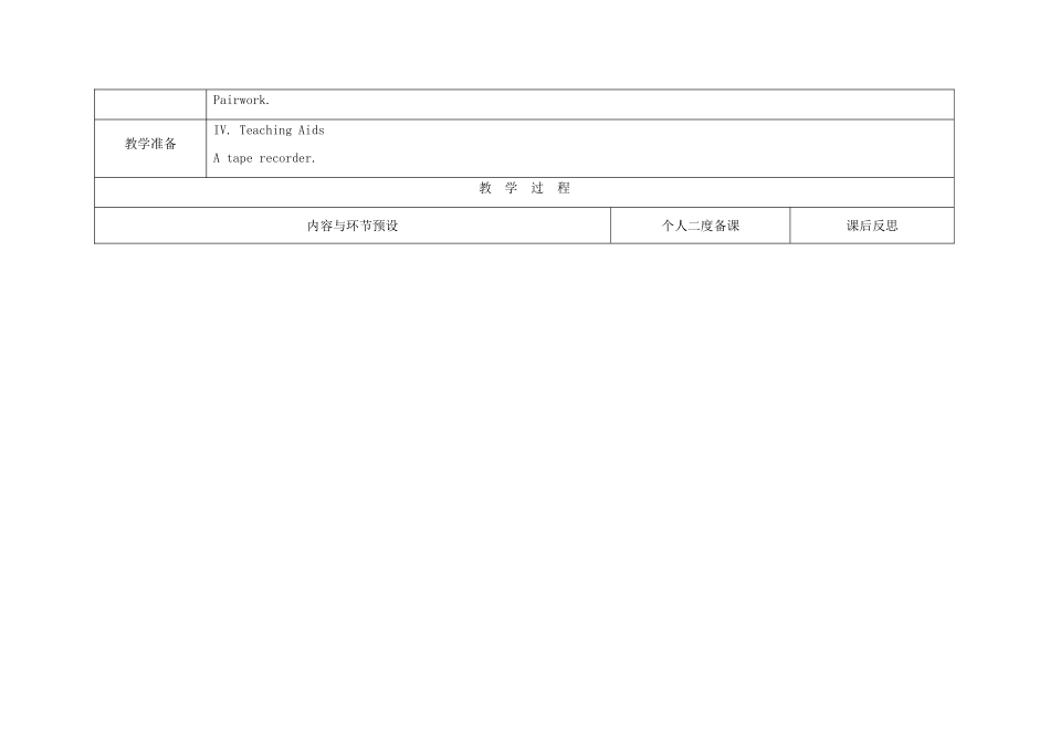 浙江省湖州市环渚学校八年级英语上册 Unit 3  What are you doing for vocation period 4教案 人教新目标版_第3页