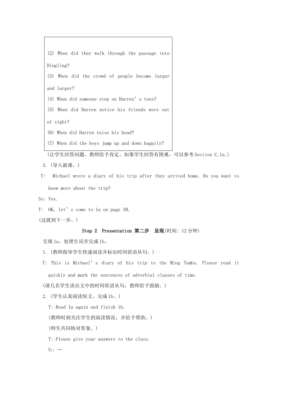 福建省泉州市泉港区三川中学八年级英语下册《Unit 6 Enjoying Cycling Topic 2 Section D》教案 仁爱版_第2页