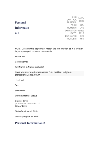美国移民DS260表全文(English)