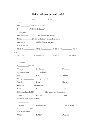 分钟课堂过关训练
