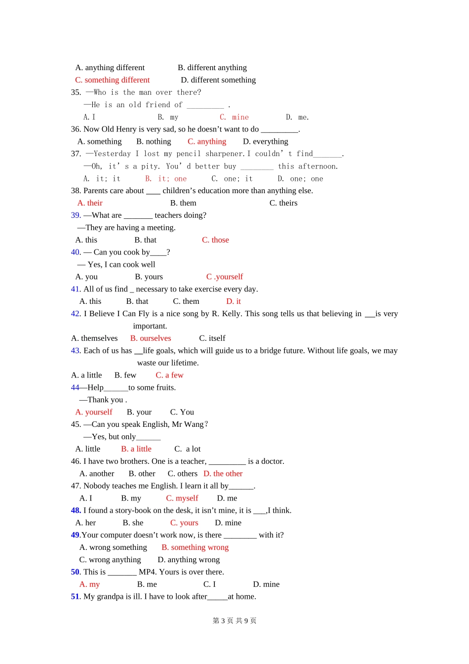 2011年全国中考（代词）1_第3页