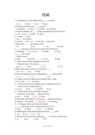 2011年全国中考（代词）1