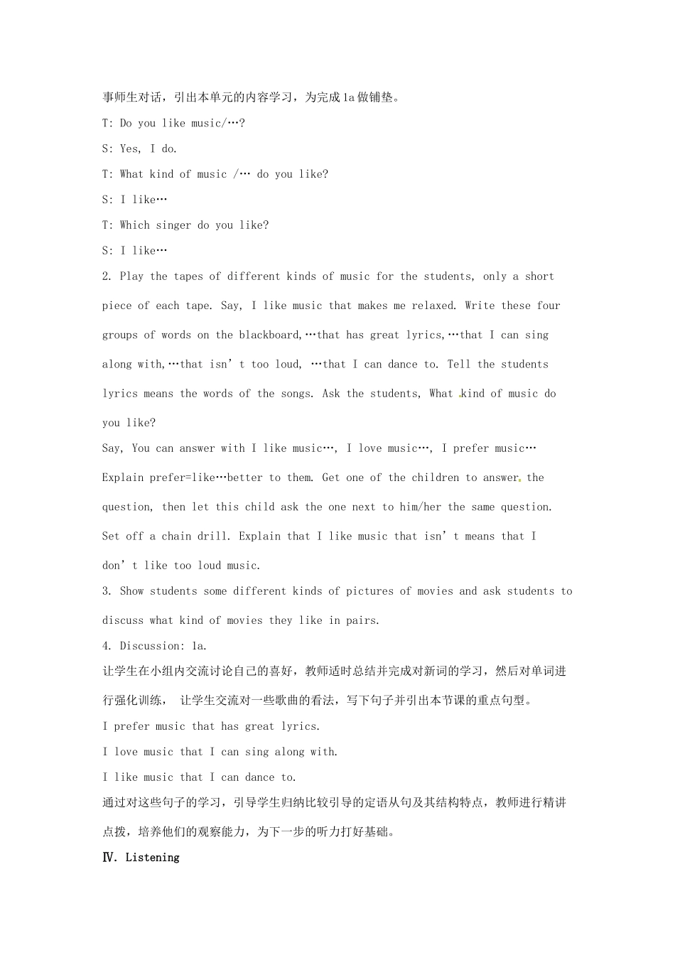 秋九年级英语全册 Unit 4《I like music that I can dance to》（Section A 1a-2d）教案 （新版）鲁教版五四制-鲁教版五四制初中九年级全册英语教案_第2页