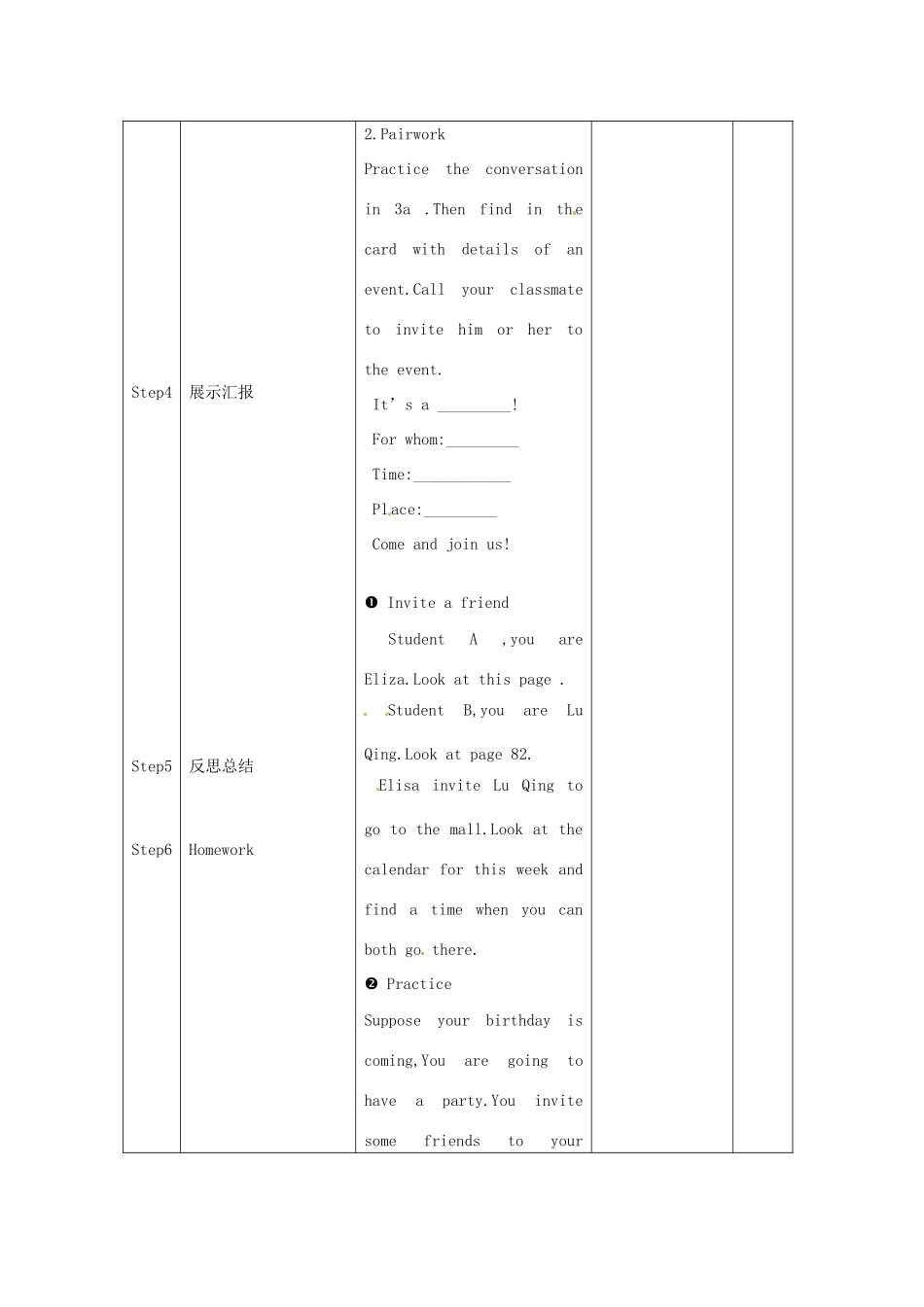 辽宁省凌海市石山初级中学八年级英语上册 Unit 5 Can you come to my party（第2课时）教案 人教新目标版_第3页