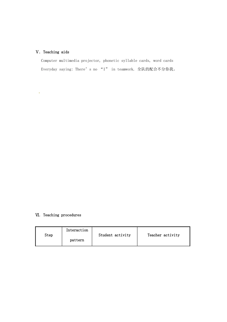 福建省长汀县第四中学八年级英语上册 Unit 1 Playing Sports Topic 2 Topic 2 We should learn teamwork Section B教案 （新版）仁爱版_第3页
