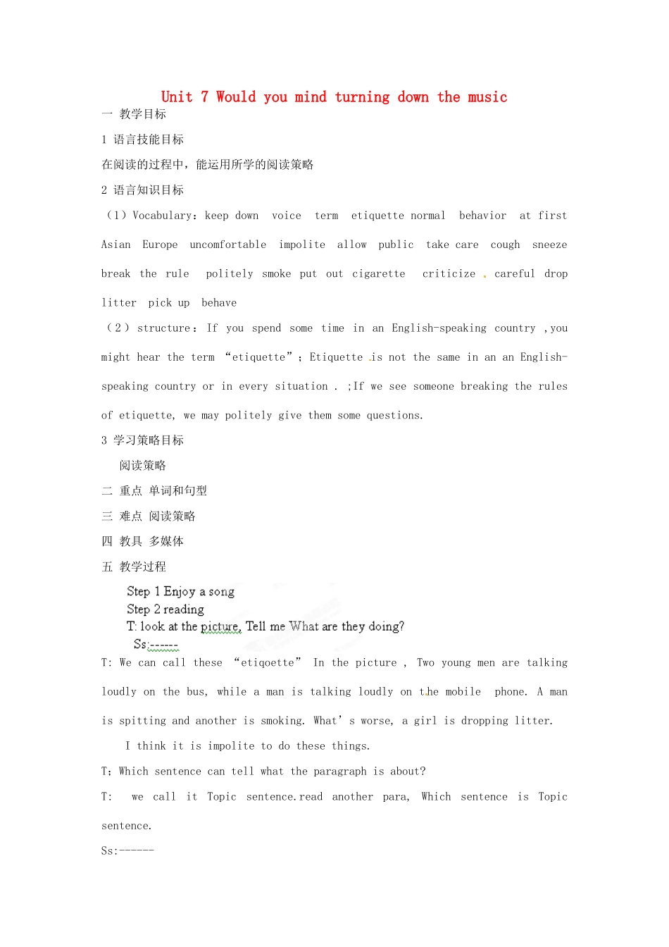 浙江省温州市第二十中学八年级英语下册 Unit 7 Would you mind turning down the music reading教案 人教新目标版_第1页