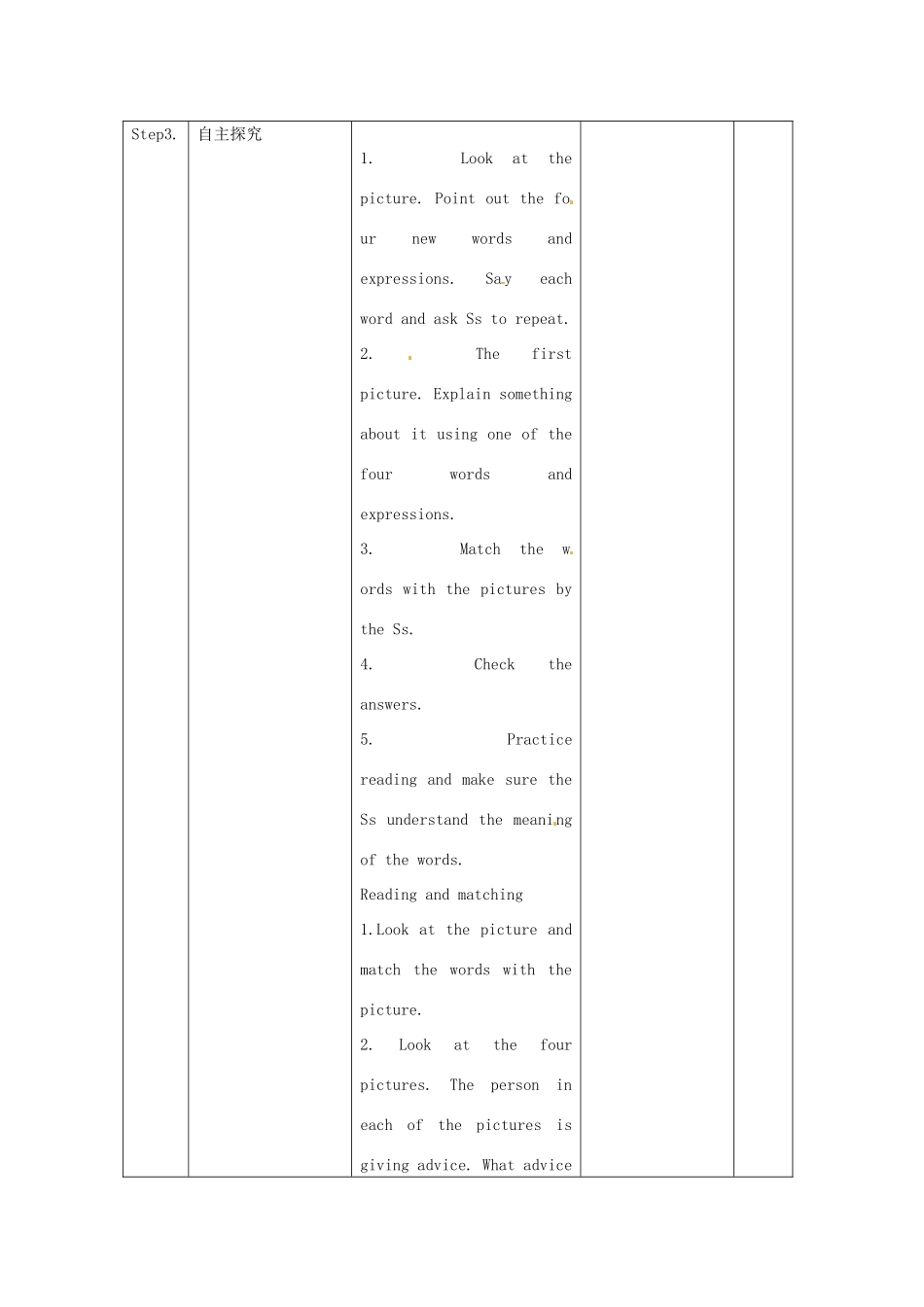 辽宁省凌海市石山初级中学八年级英语上册 Unit 2 What’s the matter（第3课时）教案 人教新目标版_第2页