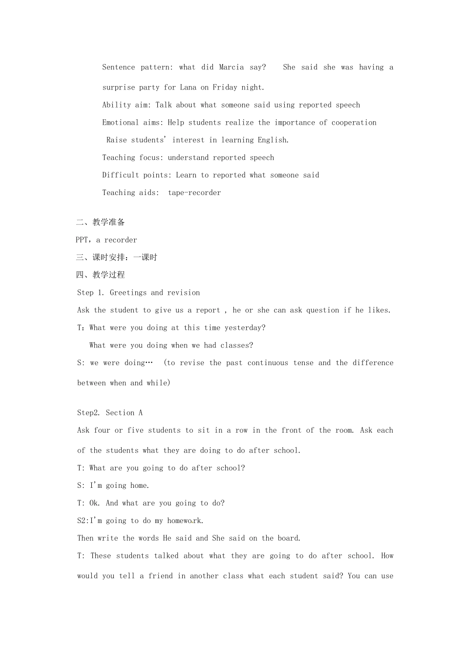 浙江省湖州市环渚学校八年级英语下册 Unit 4 He said I was hard-working 教案 人教新目标版_第2页