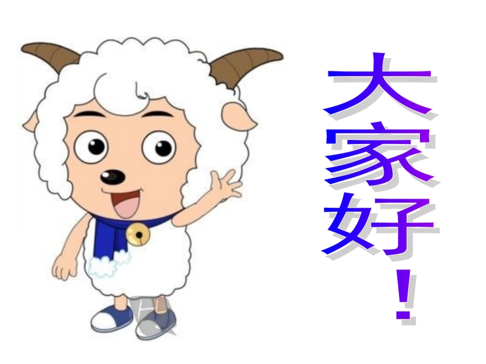 百以内数的认识复习题_第2页