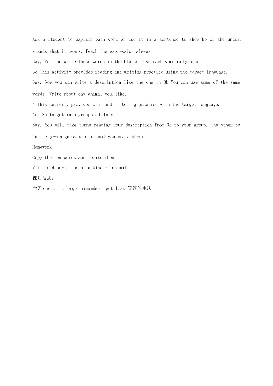 辽宁省辽阳市第九中学七年级英语下册《Unit 5  Why do you like pandas 》period 3教案 人教新目标版_第2页