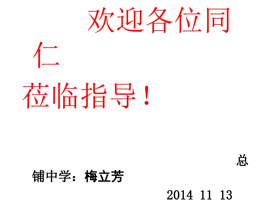 新课标高二政治走进文化生活在文化生活中选择_第1页