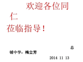 新课标高二政治走进文化生活在文化生活中选择