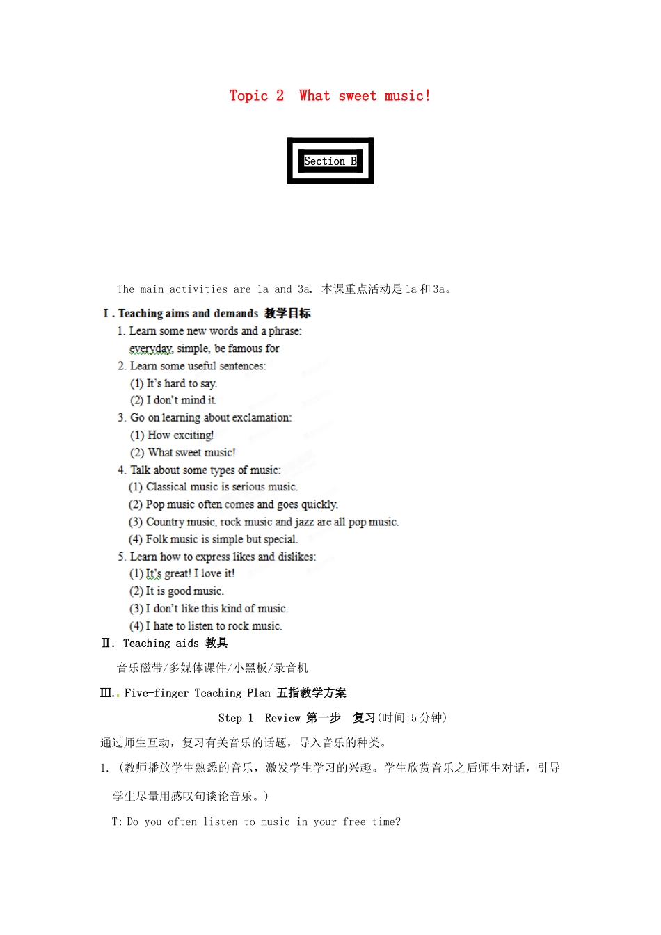 重庆市第十八中学八年级英语《Unit 3 Topic 2 What sweet music Section B》教案_第1页