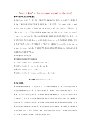 秋八年级英语上册 Unit 4 Topic 1 What's the strongest animal on the farm Period 1教学案例设计 （新版）仁爱版-（新版）仁爱版初中八年级上册英语教案