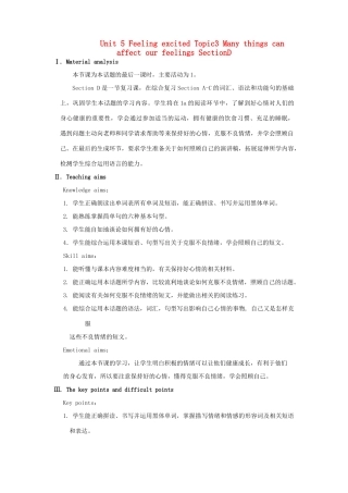 重庆市梁平实验中学八年级英语下册 Unit 5 Feeling excited Topic3 Many things can affect our feelings SectionD教案 （新版）仁爱版