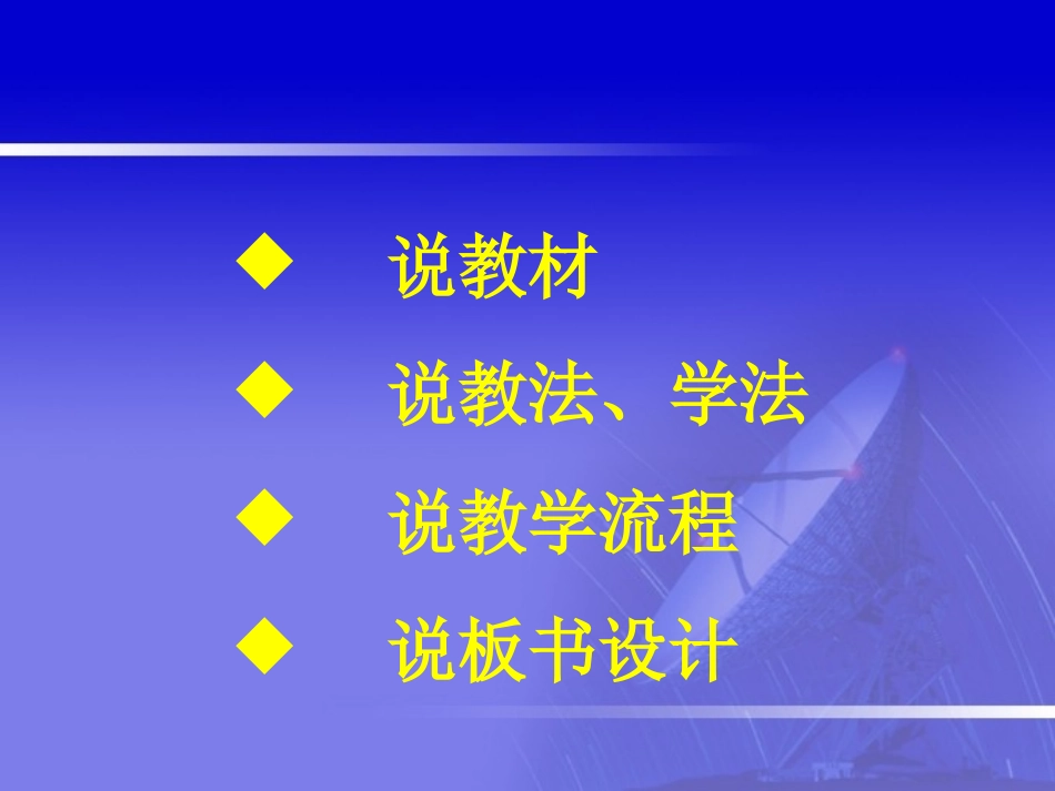 三年级数学下册第二单元除数是一位数的除法4笔算除法（3）第一课时课件_第2页