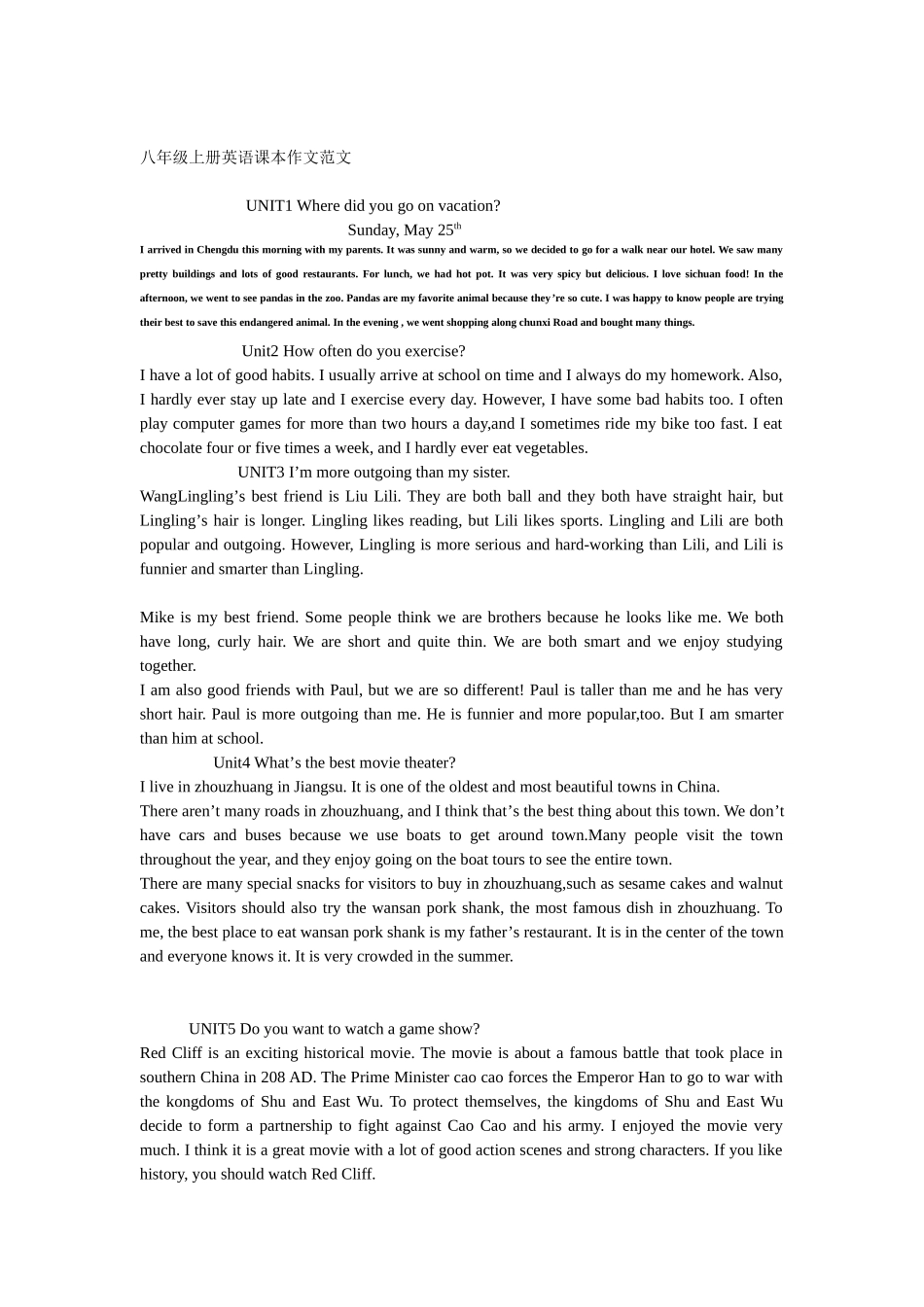 人教版八年级上册英语课本作文范文_第1页