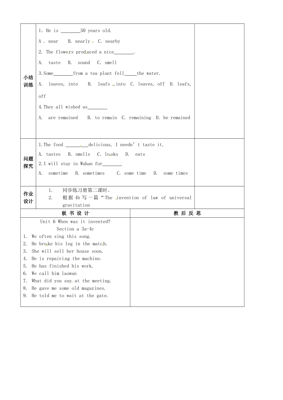 重庆市万州区甘宁初级中学九年级英语全册 Unit 6 when was it invented SectionA（3a-4c）教案 （新版）人教新目标版_第2页
