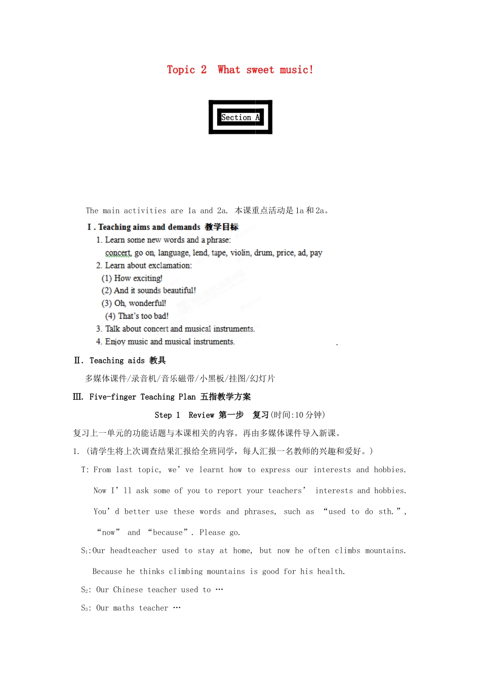 重庆市第十八中学八年级英语《Unit 3 Topic 2 What sweet music Section A》教案_第1页